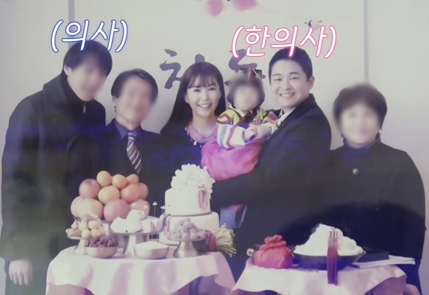 유튜브 'A급 장영란' 화면 캡처