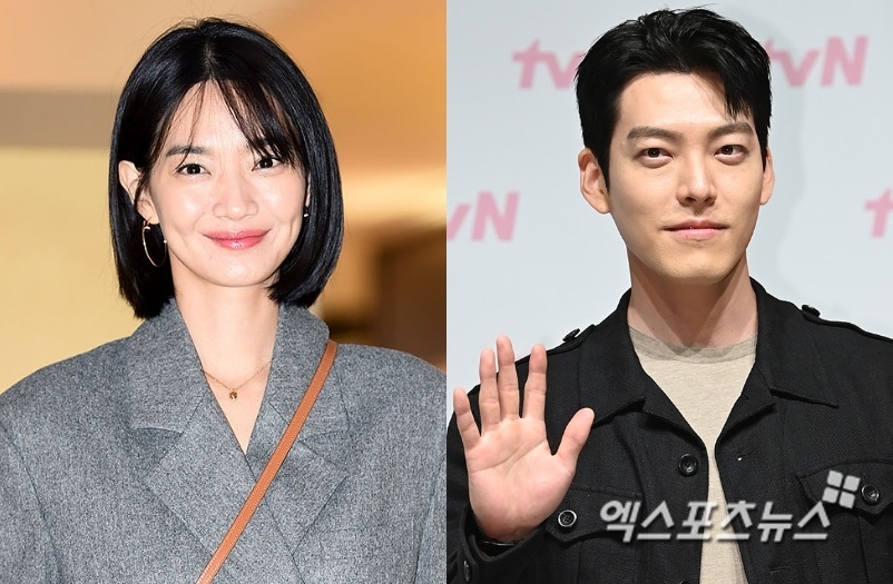 신민아, 김우빈