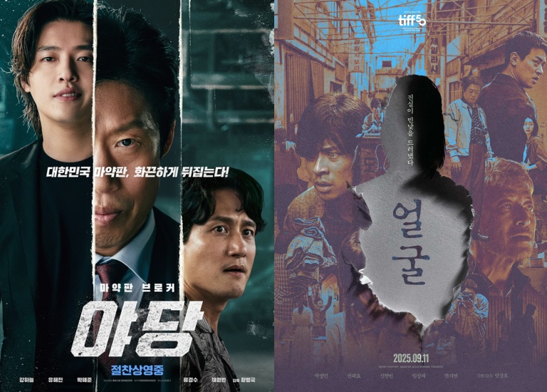 플러스엠 엔터테인먼트