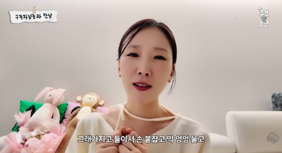 사진= 유튜브 '주부됐쏘영' 영상 캡처