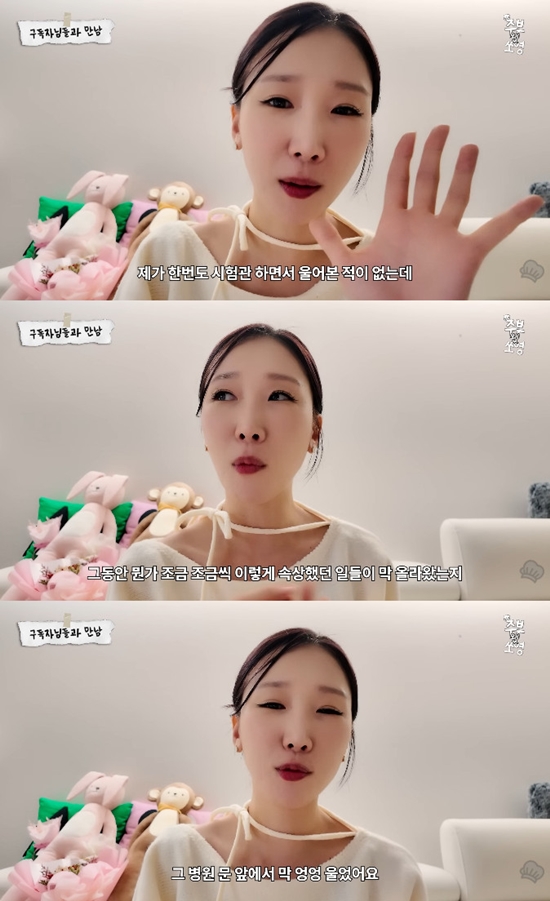 사진= 유튜브 '주부됐쏘영' 영상 캡처