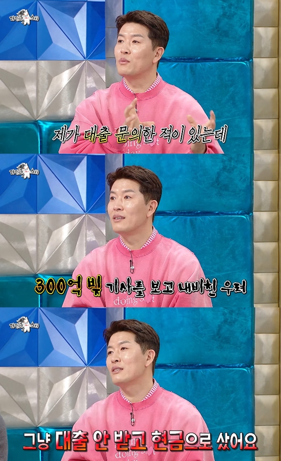 사진= MBC '라디오스타' 방송 캡처