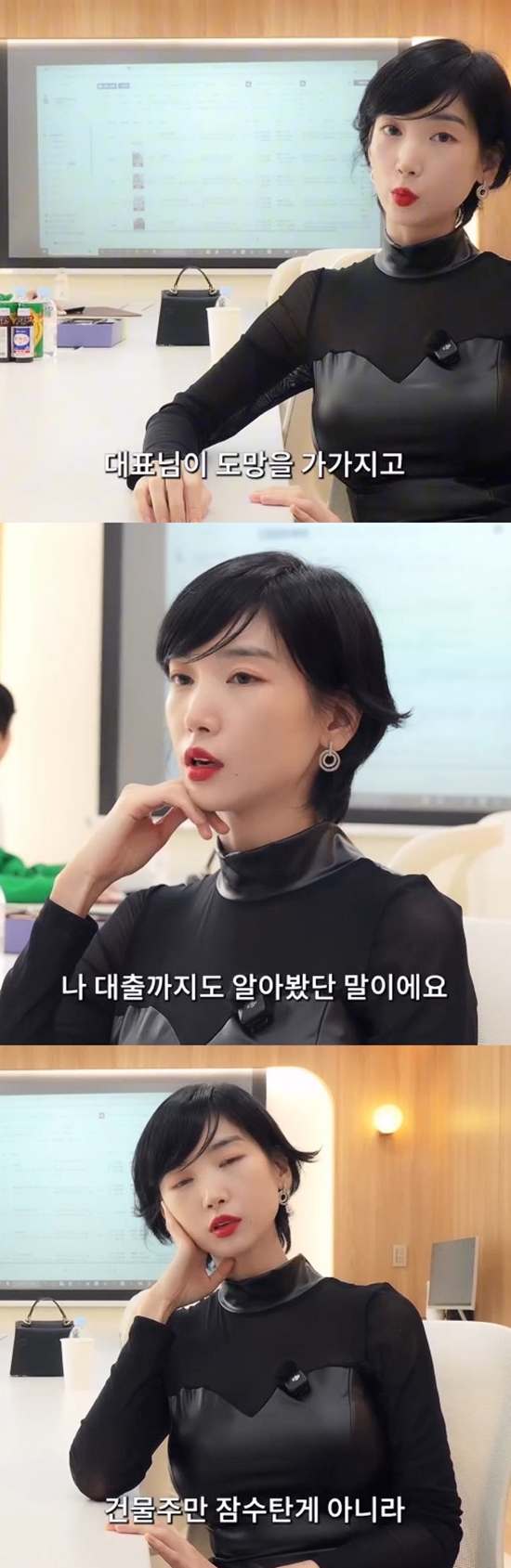 사진= 이해인 SNS