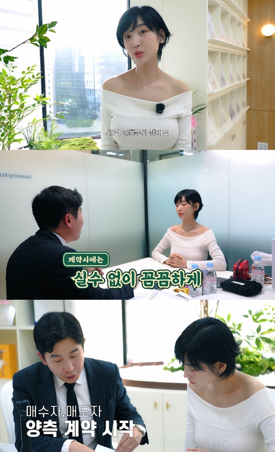 사진= 유튜브 '이해인 36.5' 영상 캡처