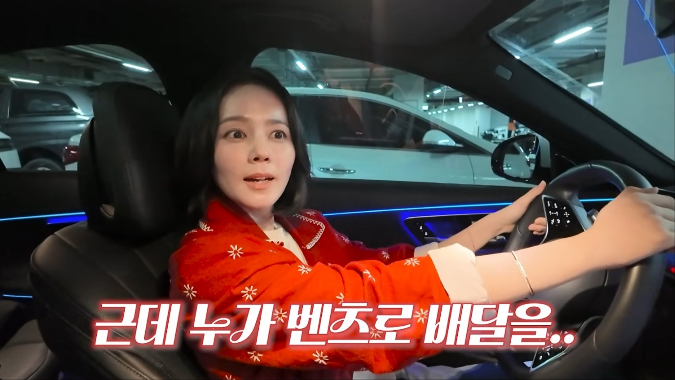 유튜브 채널 '자유부인 한가인' 영상 캡처