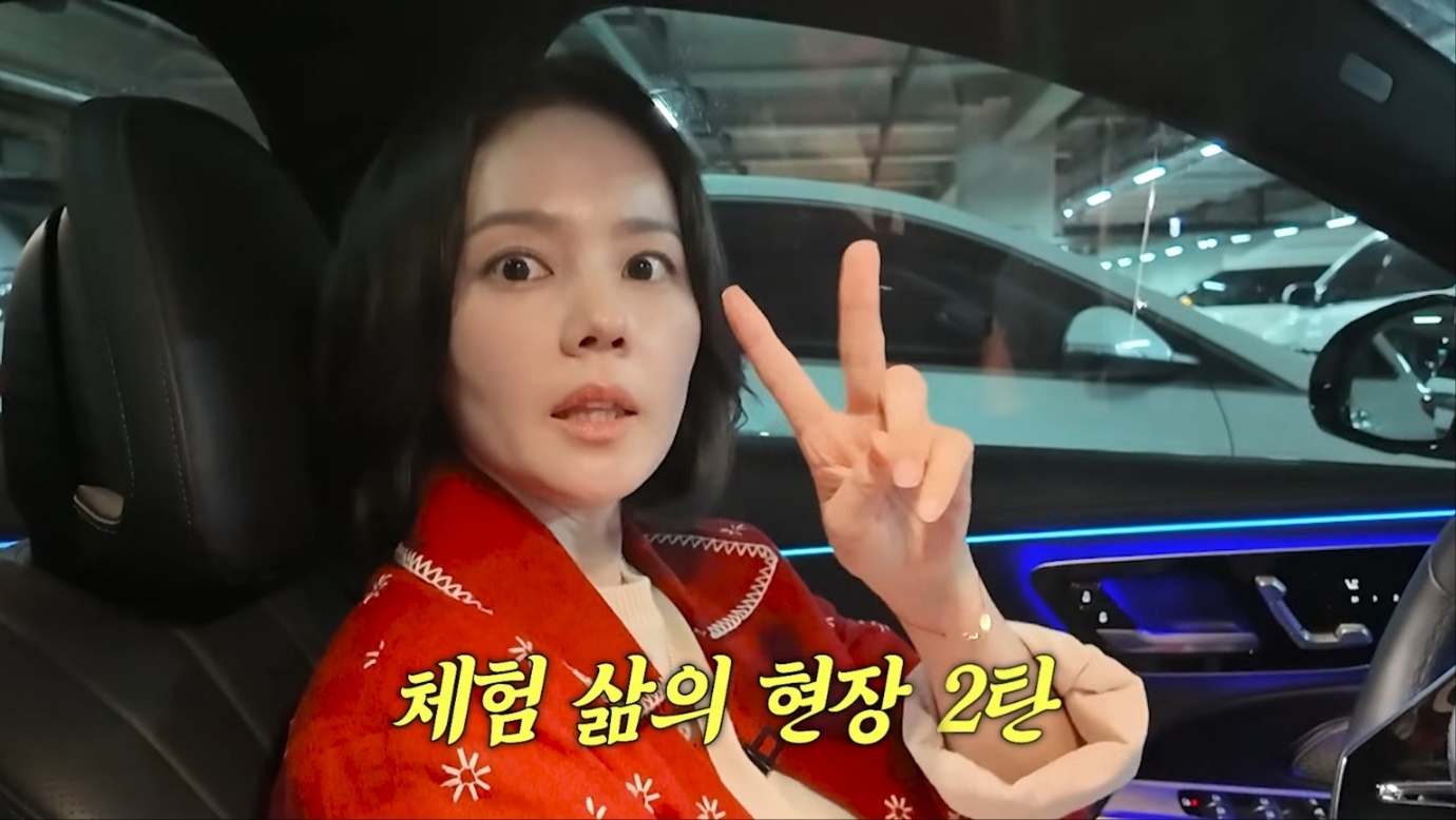 한가인 유튜브 영상 캡처