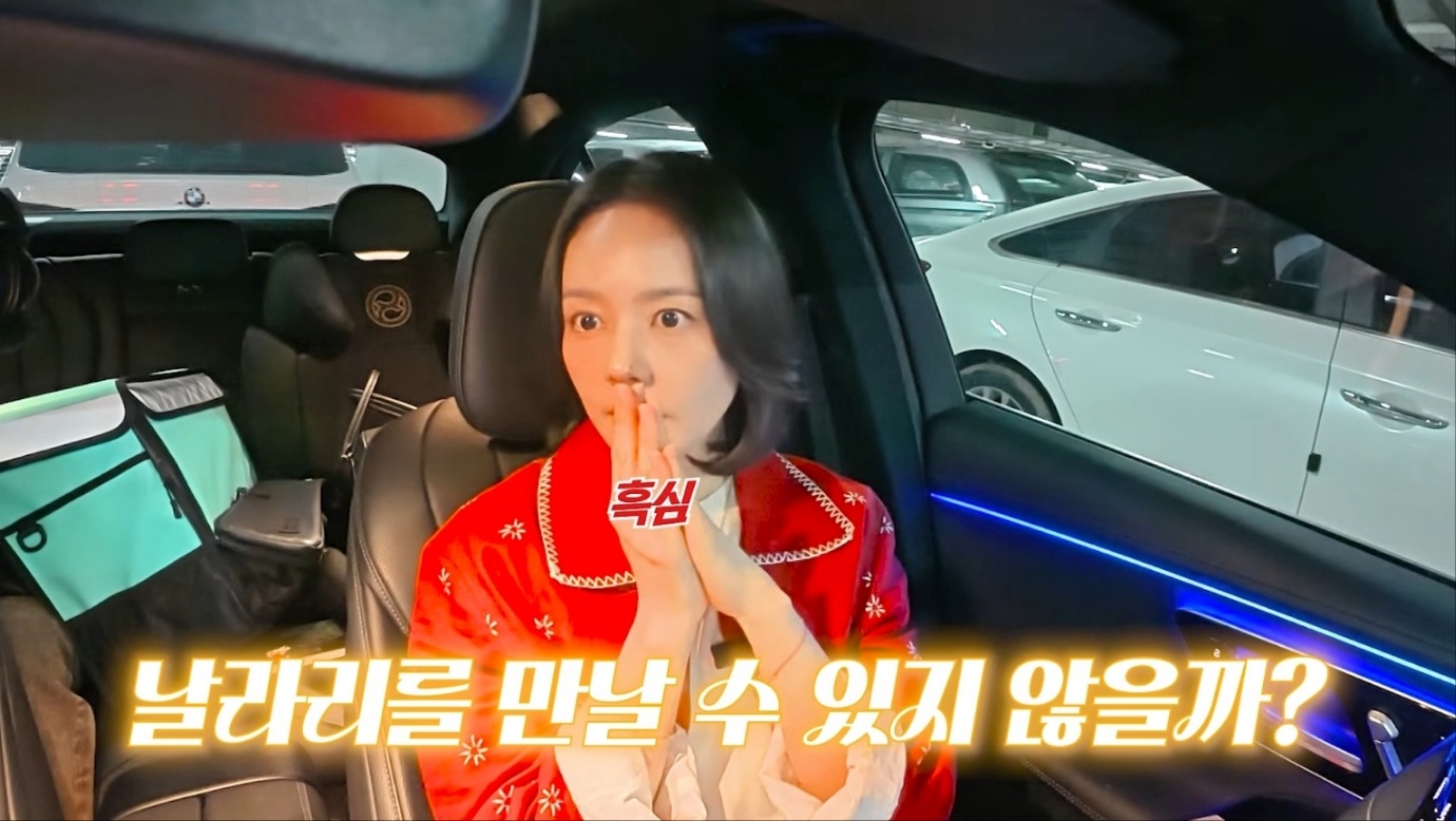 '지유부인 한가인'