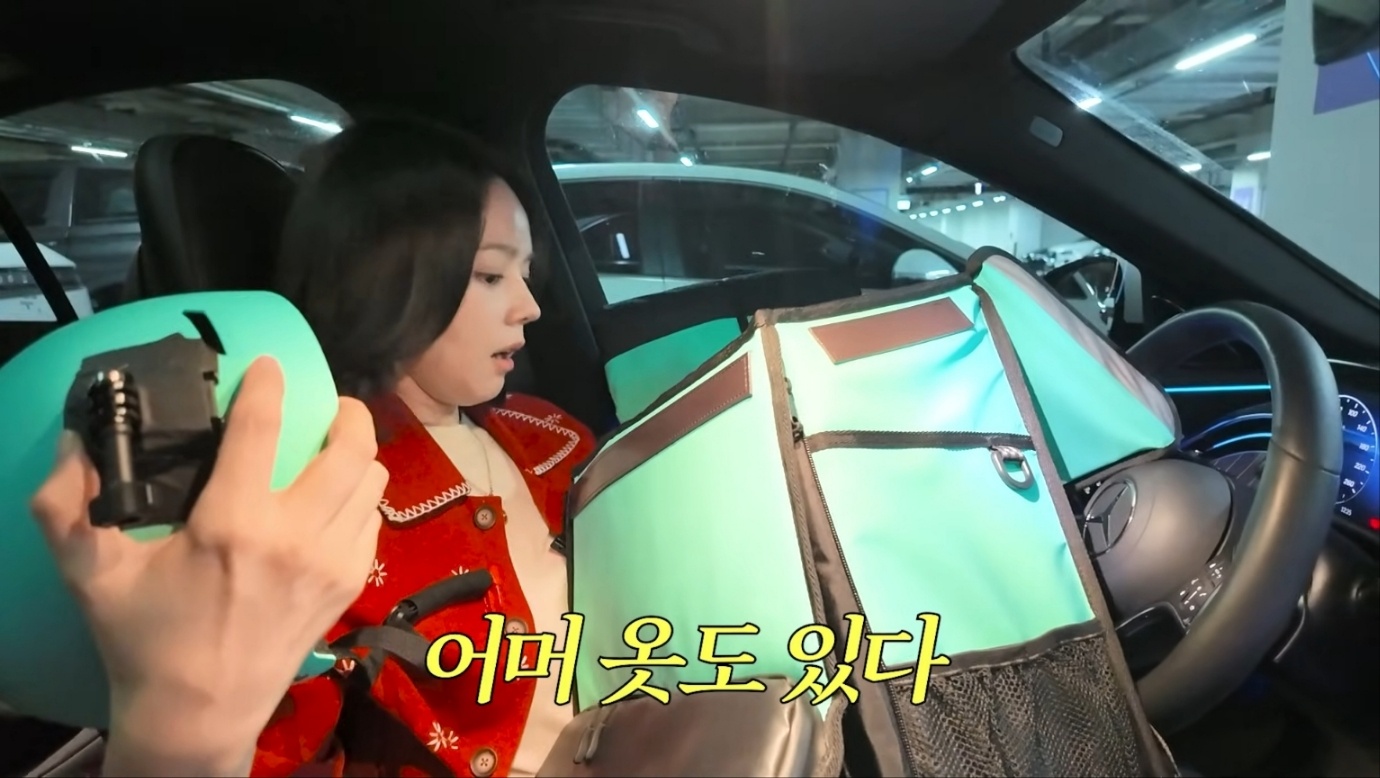 '자유부인 한가인' 배달 라이더