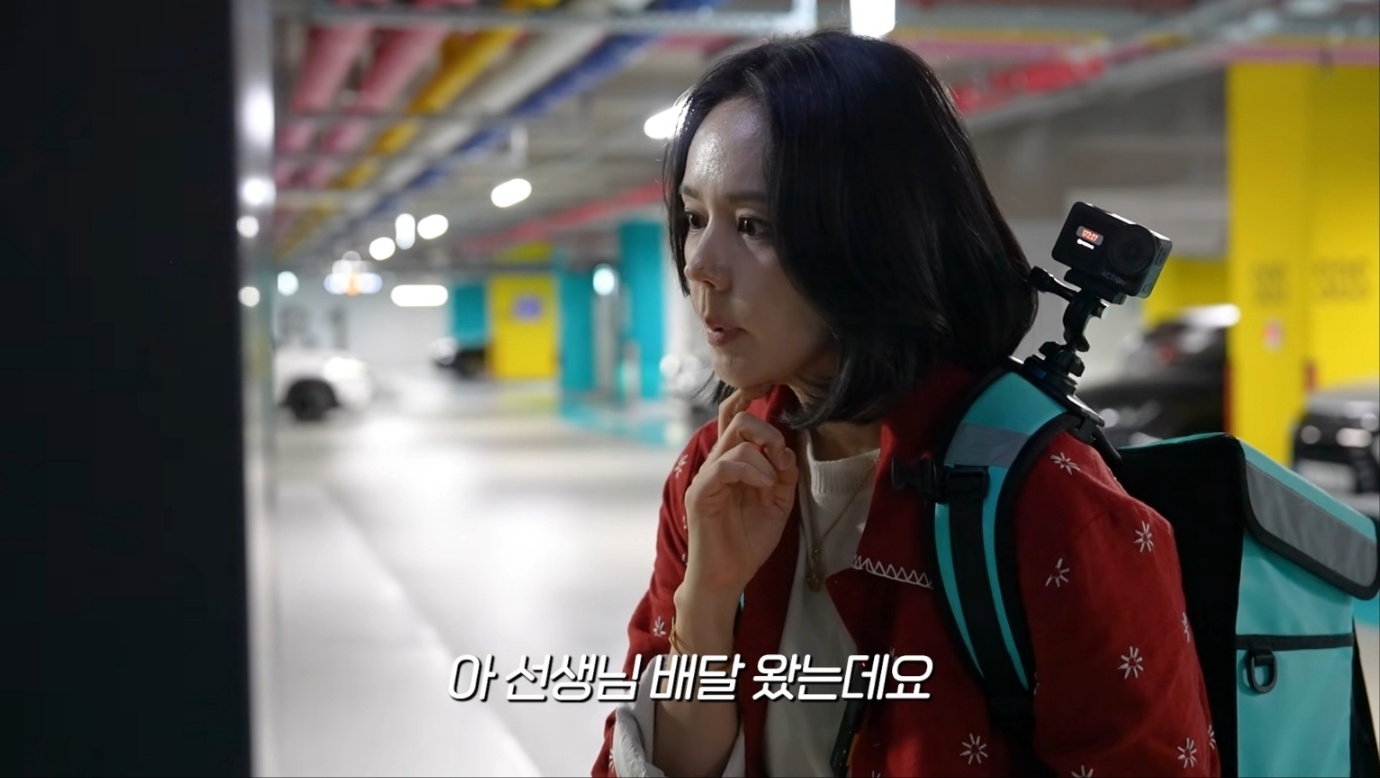 한가인, 배달 라이더 도전