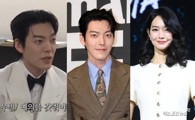 '콩콩팡팡' 방송 화면, 엑스포츠뉴스 DB - 김우빈, 신민아