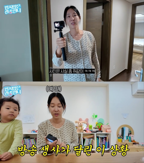 '밉지않은 관종언니' 이지혜