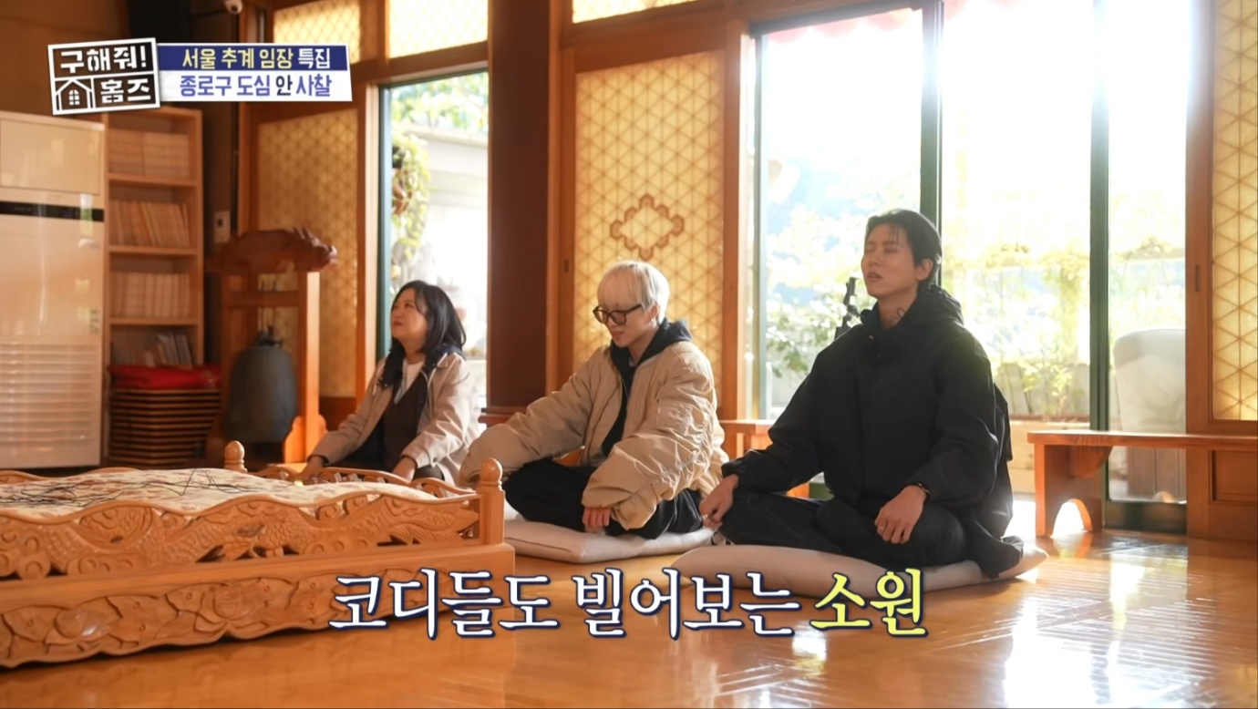 '구해줘! 홈즈' 김숙, 강승윤, 주우재