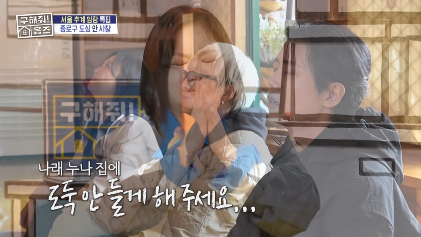 '구해줘! 홈즈' 주우재