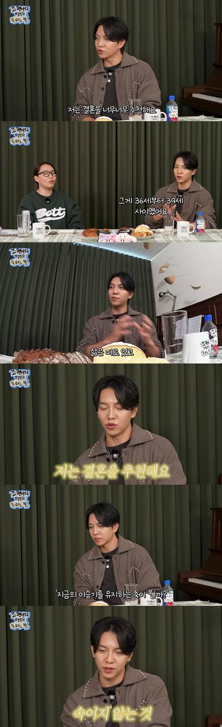 '조현아의 평범한 목요일 밤'