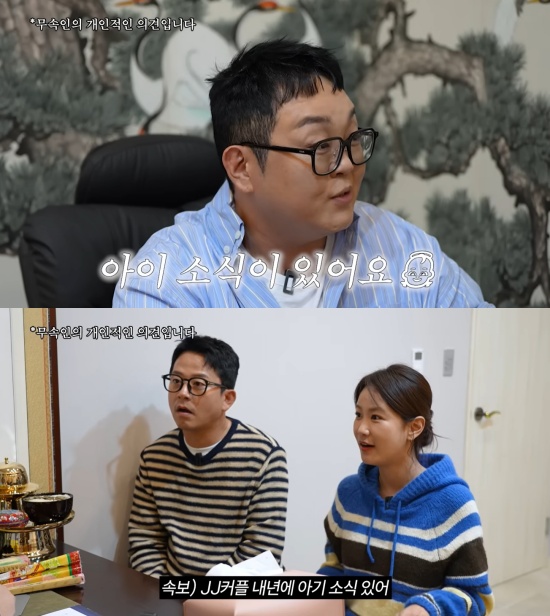 '준호 지민' 유튜브 캡처