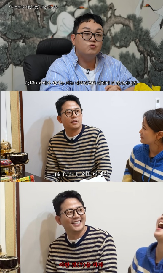 '준호 지민' 유튜브 캡처