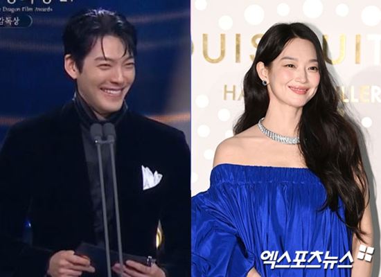 김우빈, 신민아