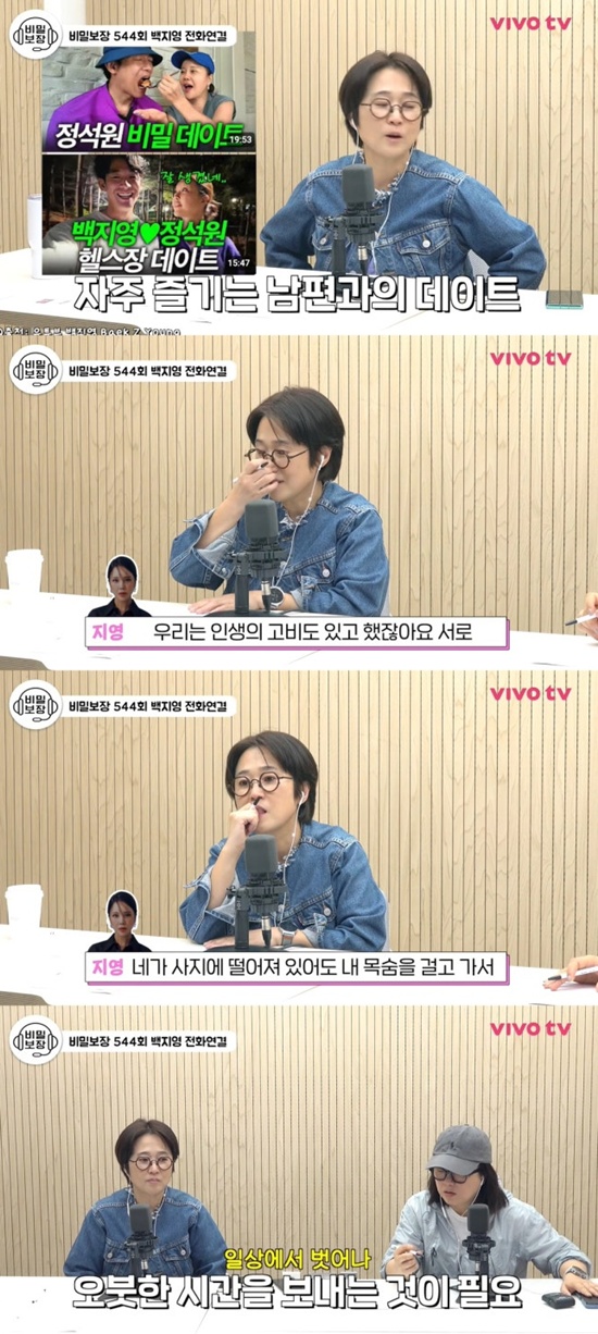 '비밀보장' 방송화면