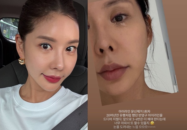 김준희 계정 캡처