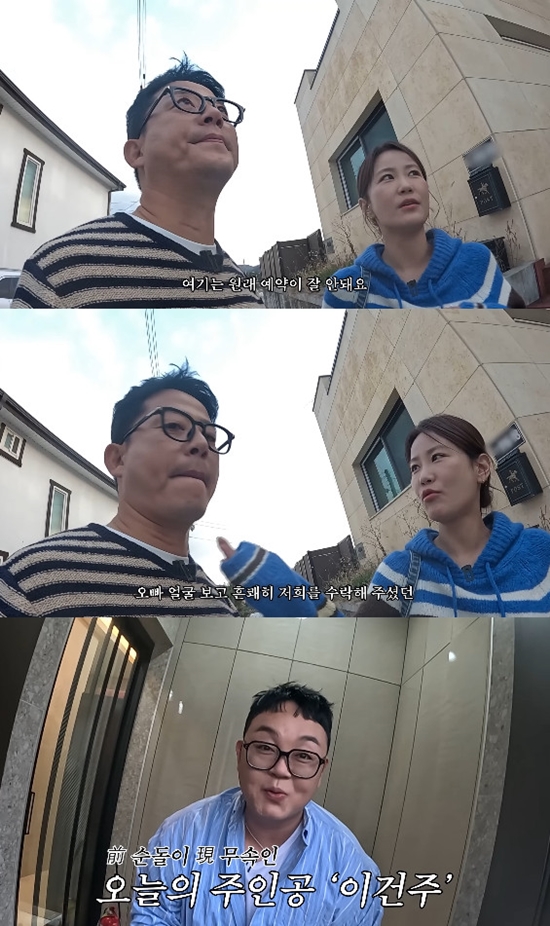 사진= 유튜브 '준호 지민' 영상 캡처