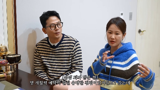 사진= 유튜브 '준호 지민' 영상 캡처