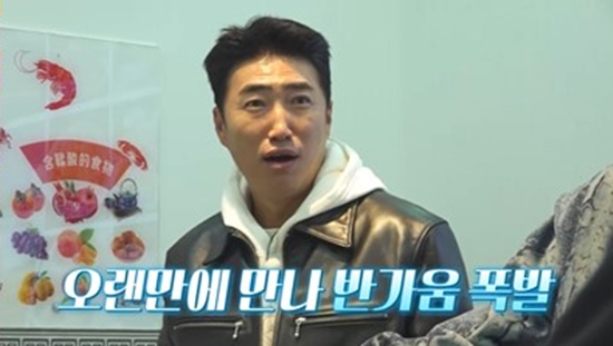 사진= 채널S '니돈내산 독박투어4' 제공