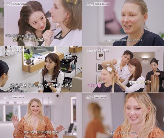 tvN ‘퍼펙트 글로우’