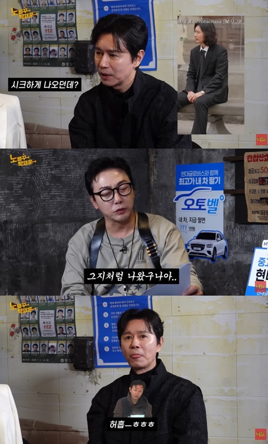 '노빠꾸 탁재훈'