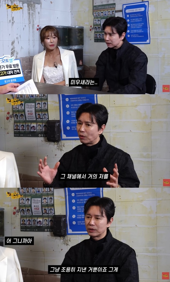 '노빠꾸 탁재훈'