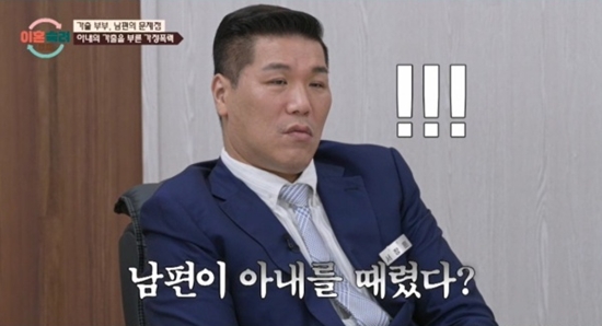 사진= JTBC '이혼숙려캠프' 제공