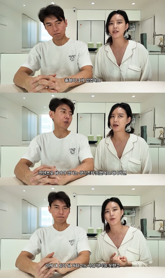 사진= 유튜브 '지소연 송재희의 벨라리에' 영상 캡처