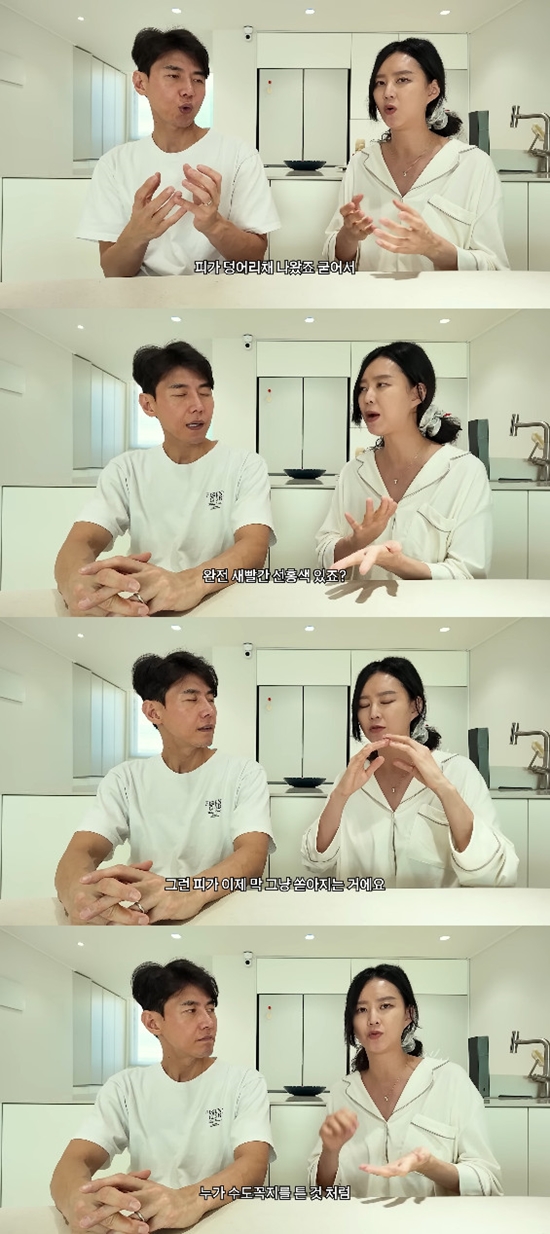 사진= 유튜브 '지소연 송재희의 벨라리에' 영상 캡처