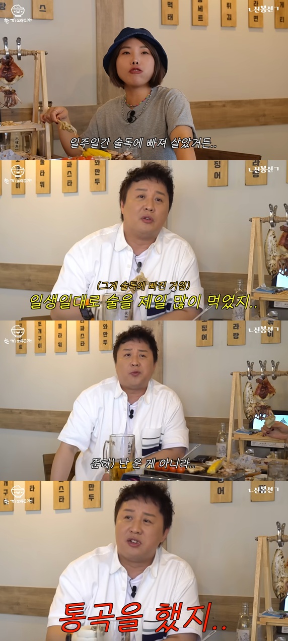 유튜브 채널 'ㄴ신봉선ㄱ' 캡처