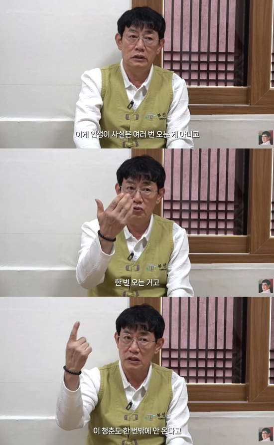 갓경규 채널 캡처