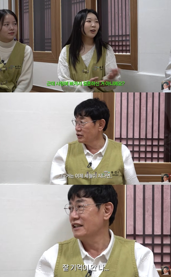 갓경규 채널 캡처