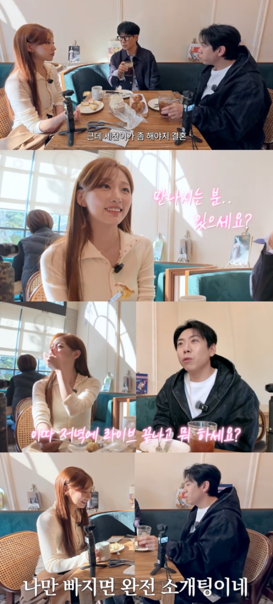 '지편한세상' 채널 캡처.