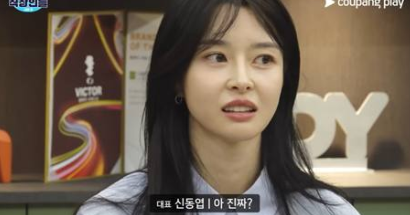 '직장인들2' 권나라.