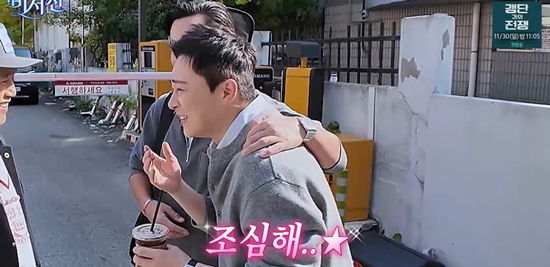 SBS '내겐 너무 까칠한 매니저 - 비서진'