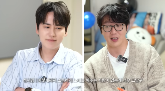 규현 유튜브 채널 캡처.