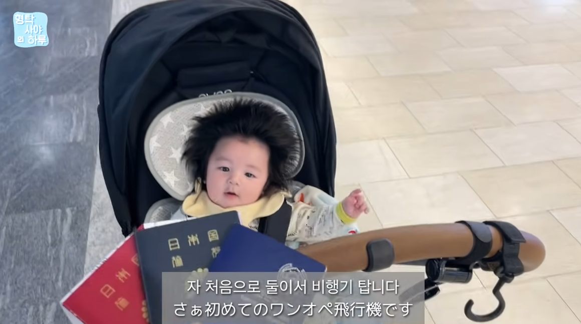 심형탁 아들 하루.