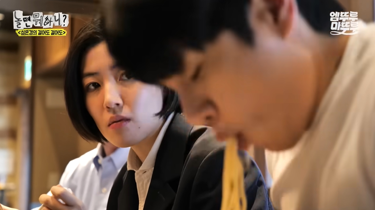 '놀면 뭐하니' 방송 화면.