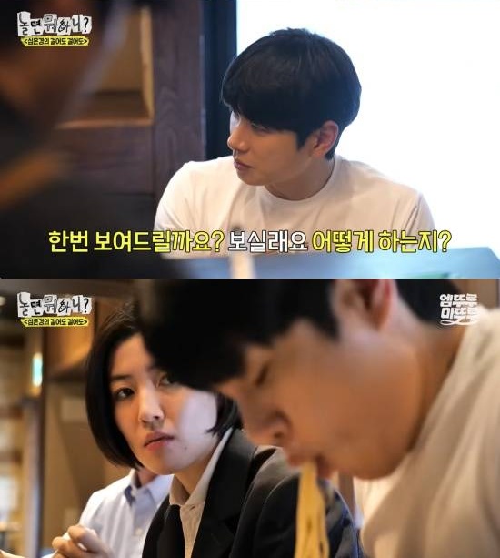 '놀면 뭐하니?' 방송 중 이이경의 면치기 장면