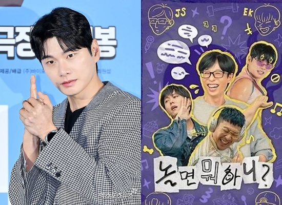 이이경, 놀면 뭐하니?