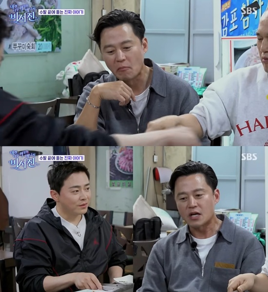 '비서진' 이서진