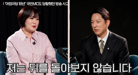 사진= 유튜브 '지식인사이드' 영상 캡처