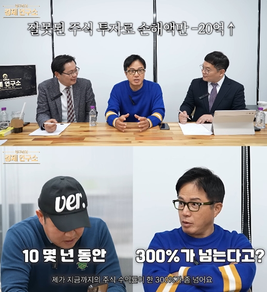 사진= 유튜브 '그리구라 GreeGura' 영상 캡처