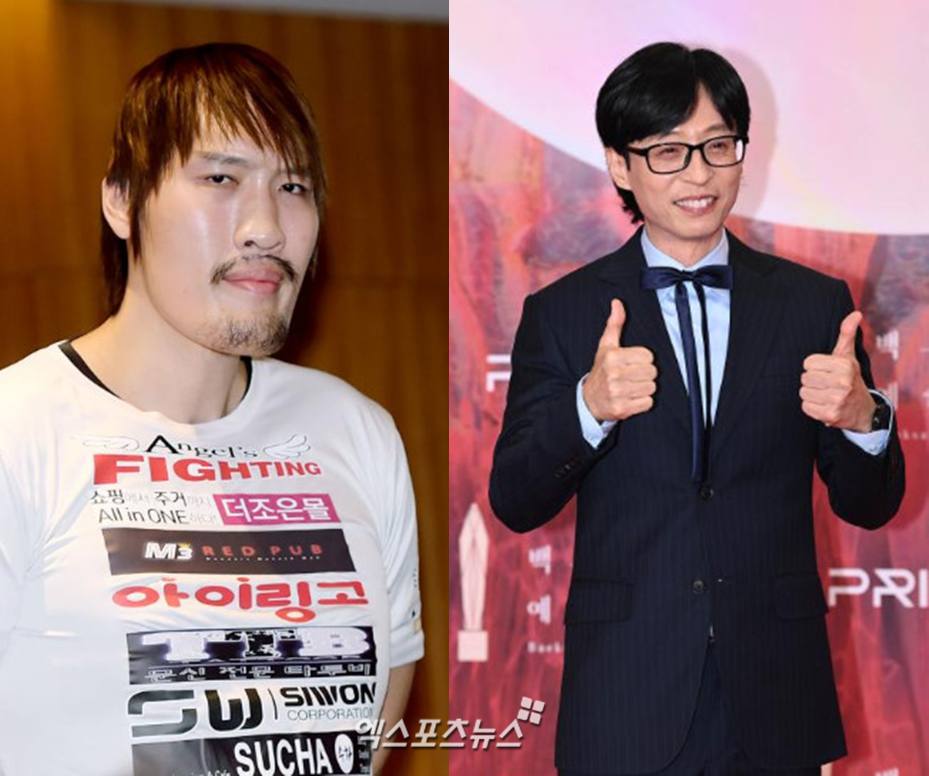 엑스포츠뉴스DB. 최홍만, 유재석