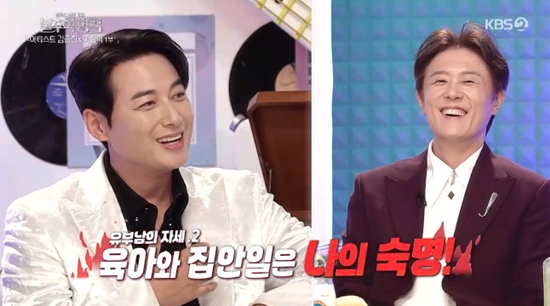 사진= KBS 2TV '불후의 명곡' 방송 캡처