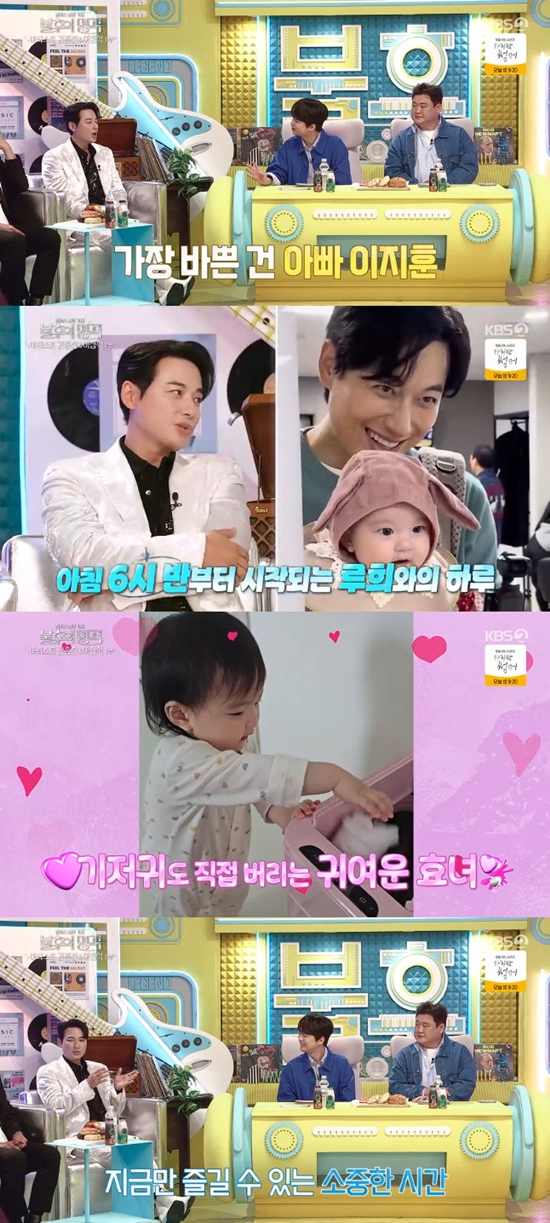 사진= KBS 2TV '불후의 명곡' 방송 캡처