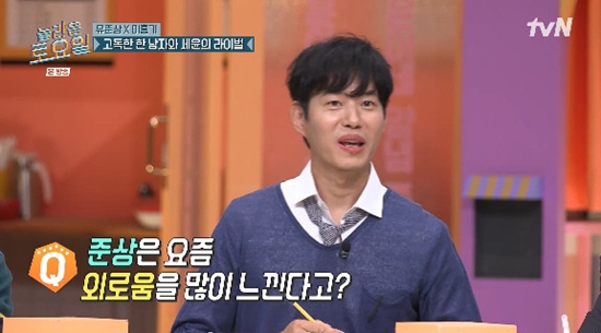 사진= tvN '놀라운 토요일' 방송 캡처